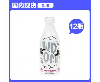【国内现货包邮】WDOM 渥康 全脂无乳糖奶 800毫升x12瓶/箱 【国内现货包邮】WDOM 渥康 全脂无乳糖奶 800毫升x12瓶/箱